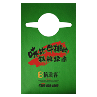 大足AP04 无纺布围裙